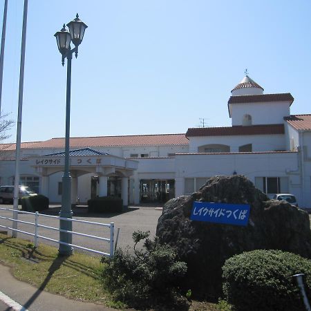 Hotel Lake Side טסוקובה מראה חיצוני תמונה